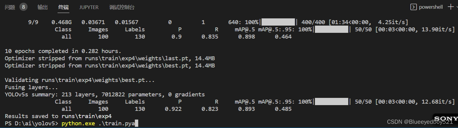 深度学习-第二章-Window下Yolov5训练检测打电话