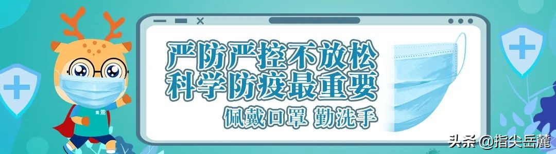 岳麓卓越企业家 || 王毅清：从事医药行业30余年，致力做专业药房的深耕者