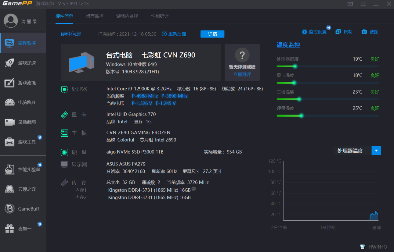 升级12代CPU最省心的方案，七彩虹Z690主板这么选就对了