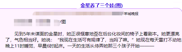 金星携全家庆新年，与二婚老公甜蜜依偎，18岁儿子罕曝光五官英气