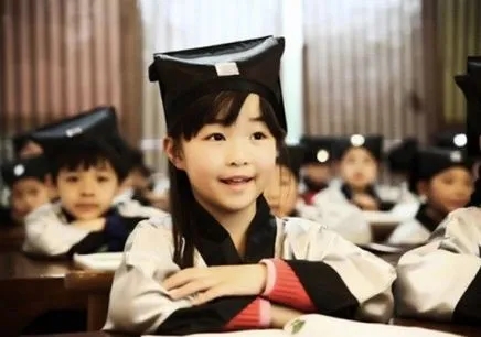 《国学与管理》会讲 课程笔记整理