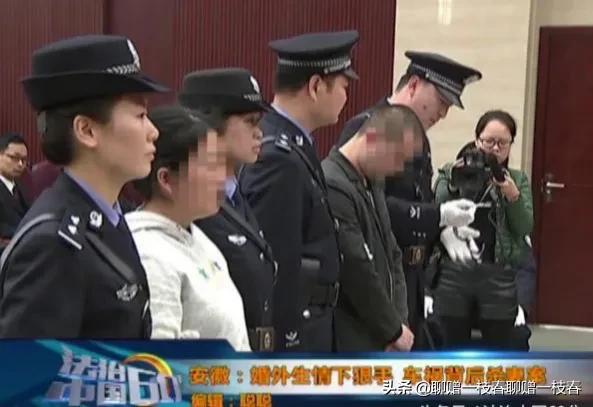 2015年阜阳母女车祸伤亡，丈夫死刑，警方：你3次买黄曲霉素干啥