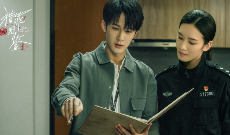 涉案剧《猎罪图鉴》将播，檀健次金世佳合作，秦海璐特邀出演