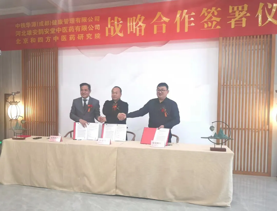 赓续中医药文化，造福咱百姓健康 在提升再进步再出发