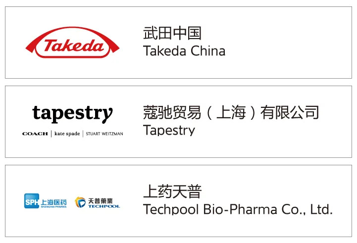 医药人快收藏，这些药企值得去