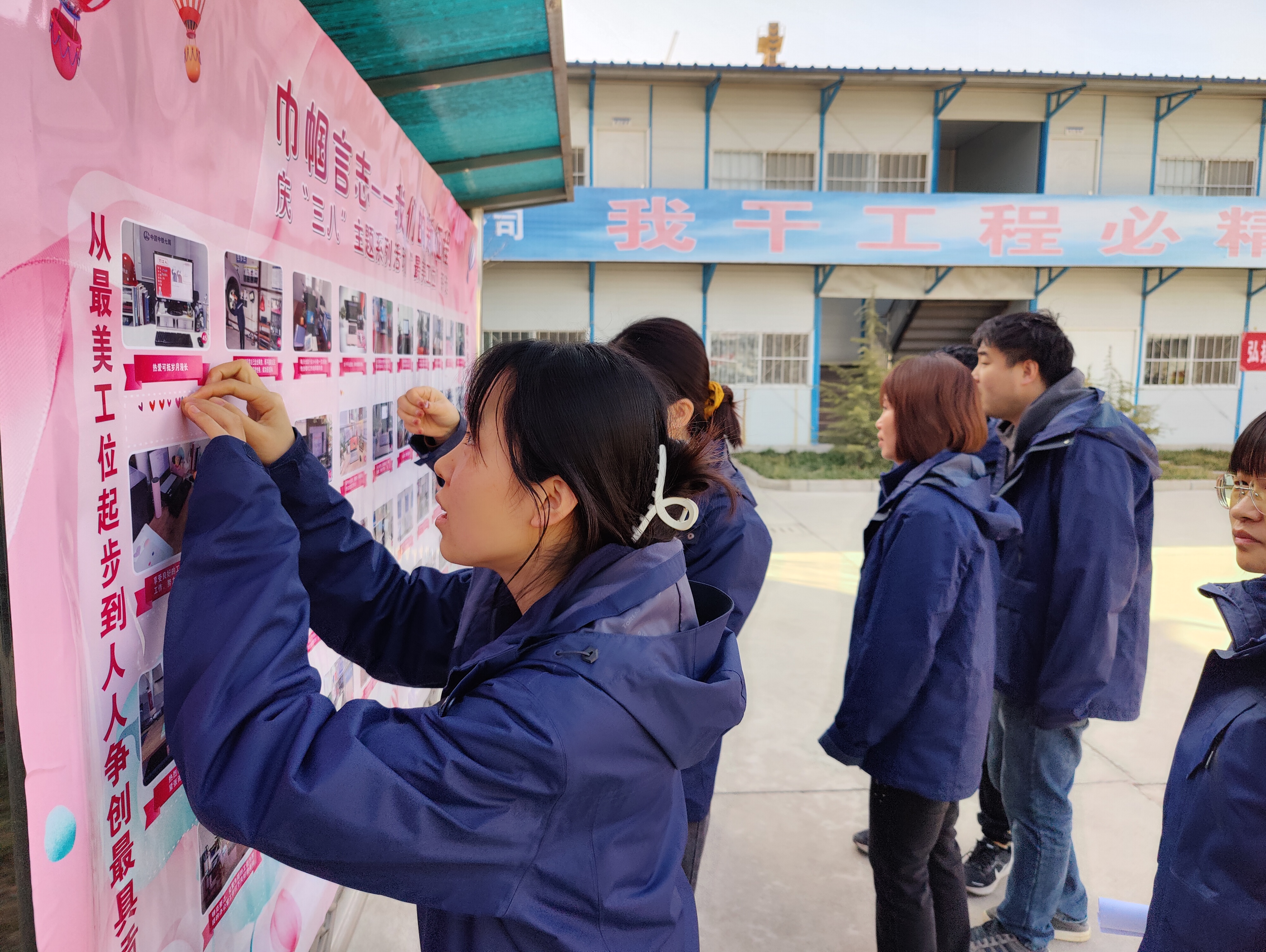 展花漾风采，助巾帼建功