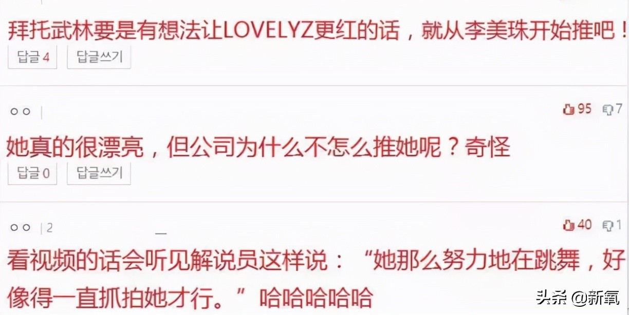 为什么现在趋势是普通女孩开始比美，美女开始比谁更搞笑？