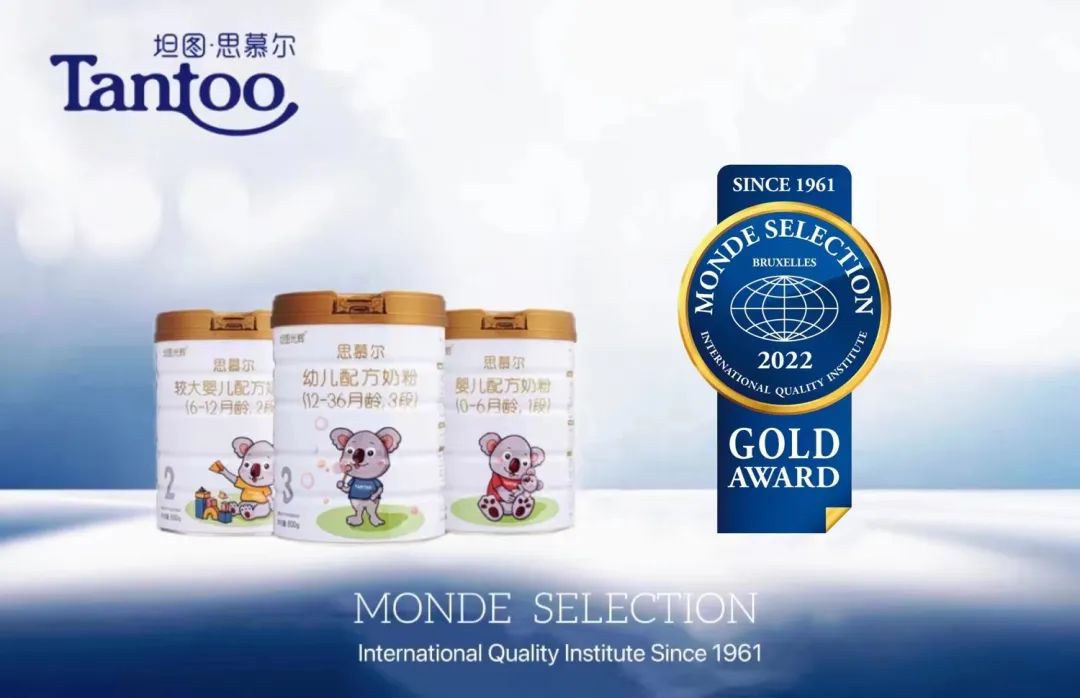 奶粉周报 | 飞鹤、伊利、君乐宝等抗疫保供；佳贝艾特官宣...