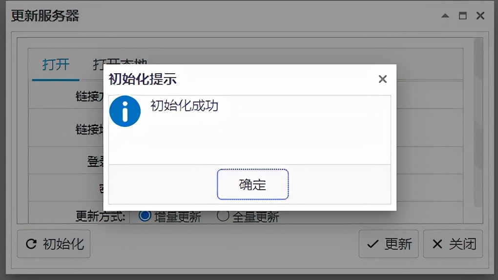 低代碼平臺開發速度如何？讓我們來測評下吧
