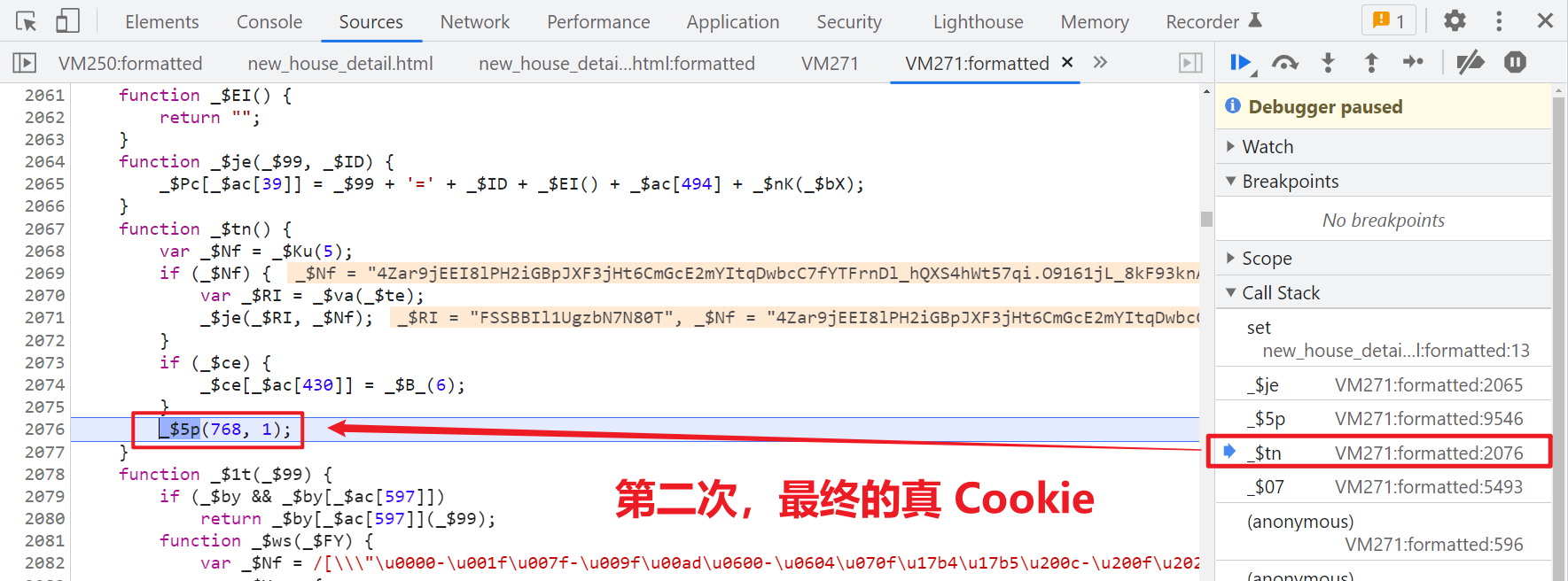 人均瑞数系列，瑞数 4 代 JS 逆向分析