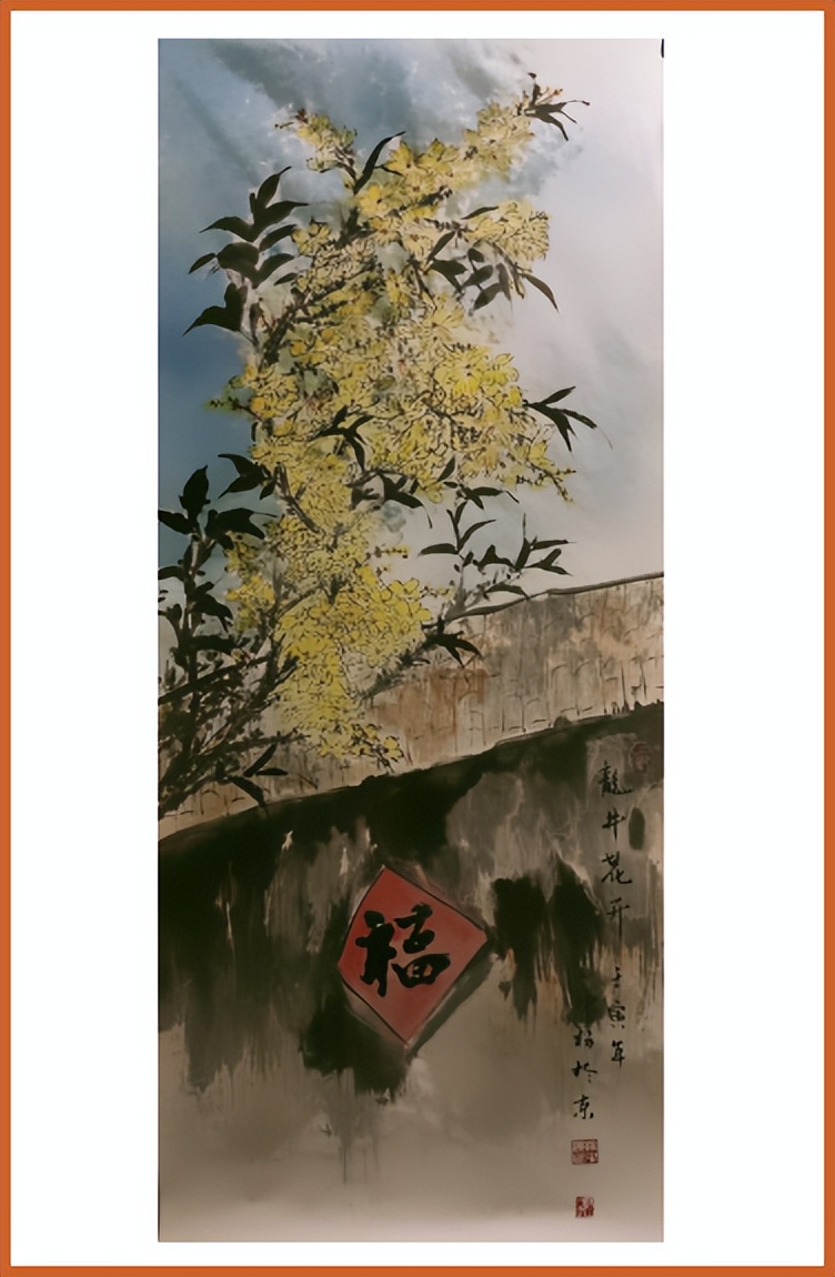 翰墨新时代 ·2022特邀书画名家——孙忠彪