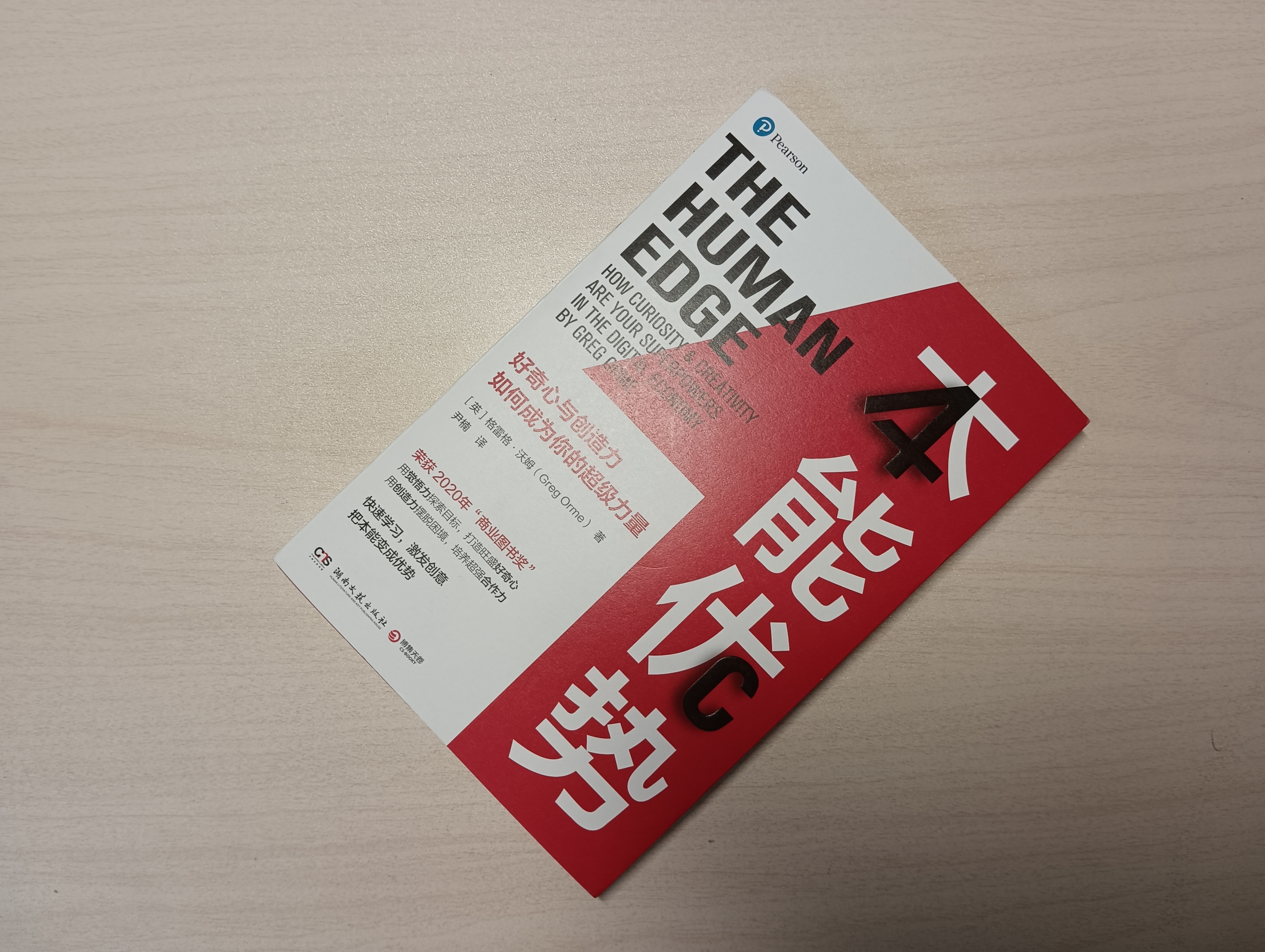 人工智能越来越厉害，我们要如何破局？