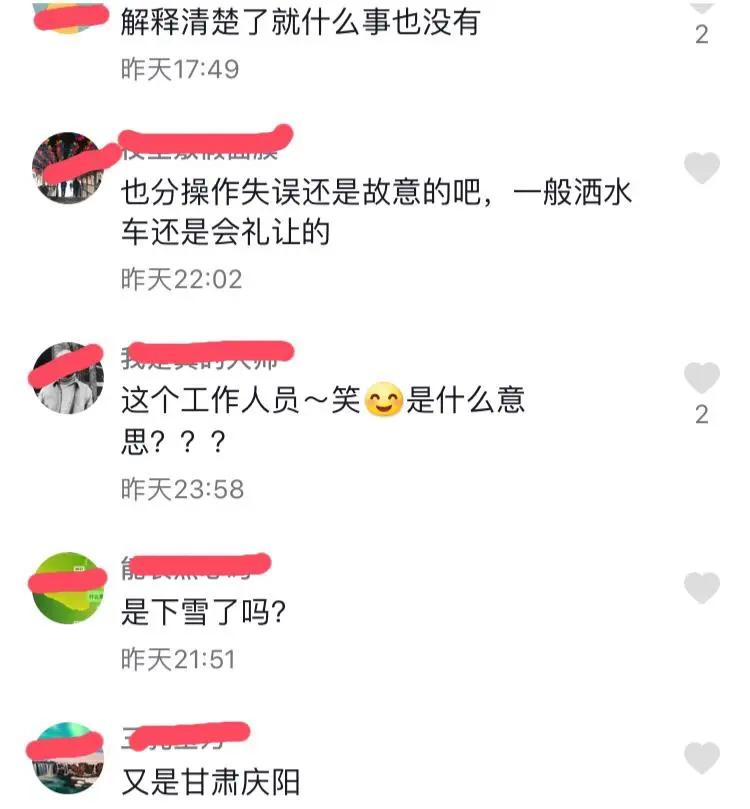 洒水车作业喷湿市民，司机被一顿摩擦，工作人员事后解释笑出了声