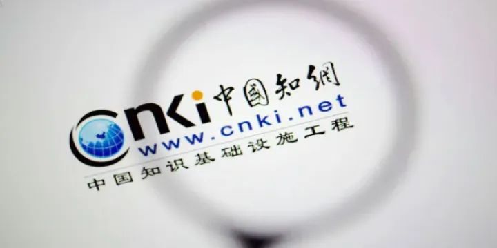 知网应当正面回应，到底是不是一家外资企业？