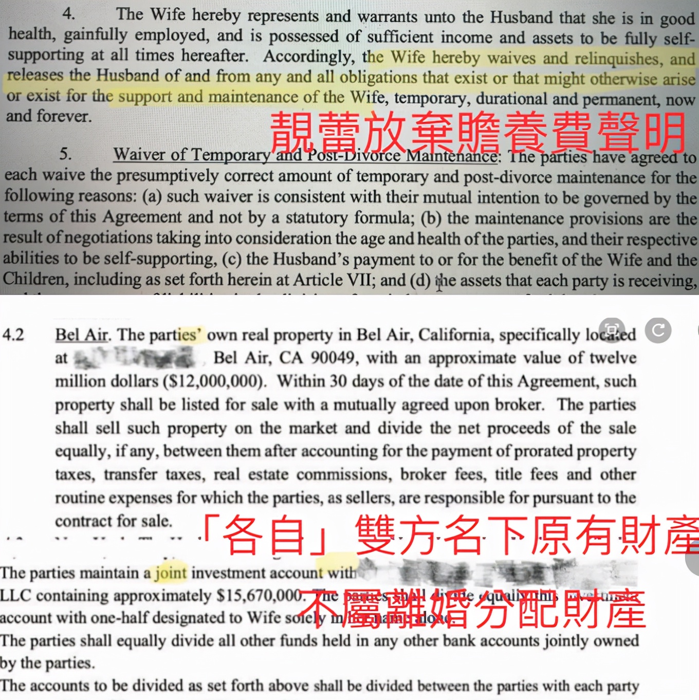 李靓蕾凌晨发文拆穿王力宏！曝男方有性成瘾，自愿放弃所有赡养费