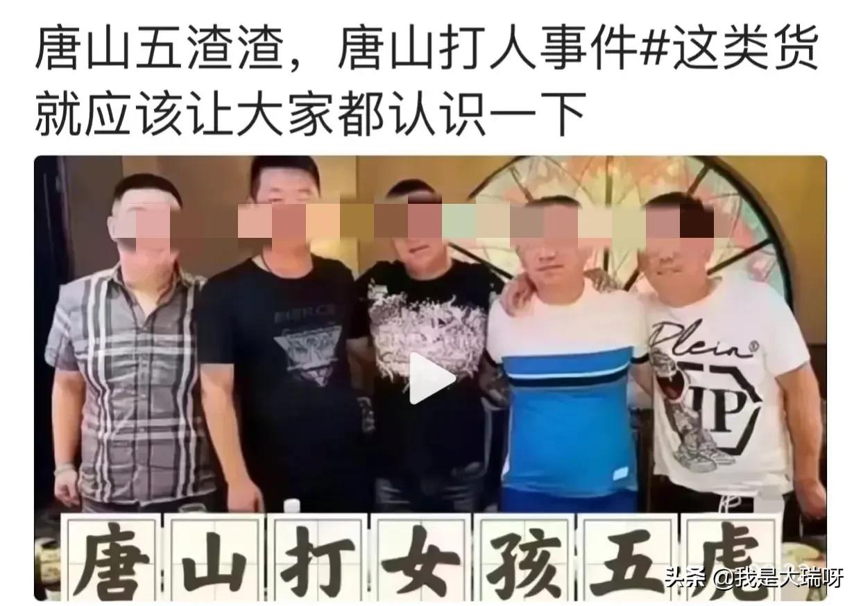 老戏骨冯远征晒合照配文：五虎也时尚！被批：蹭流量，不合适