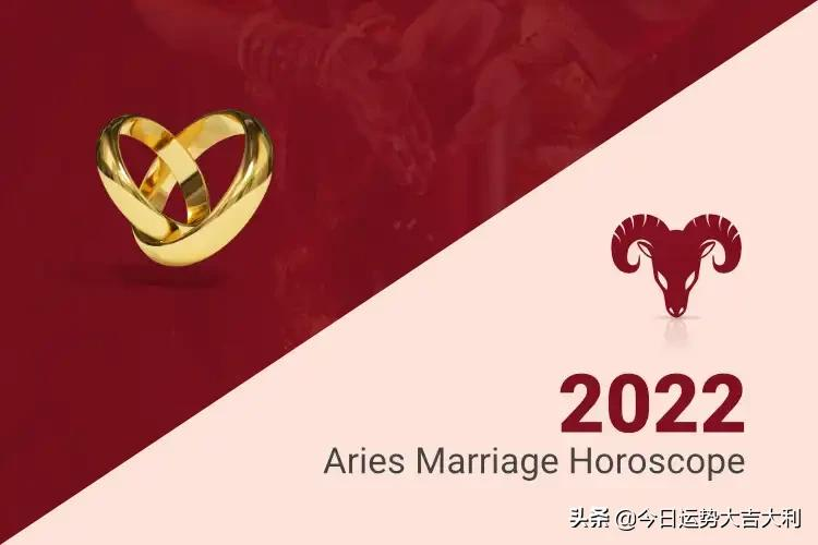 白羊座2022年婚姻运势，互相扶持，享受恋爱