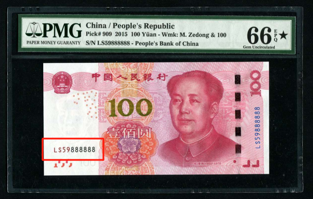 100元人民币图片正在使用的100元纸币