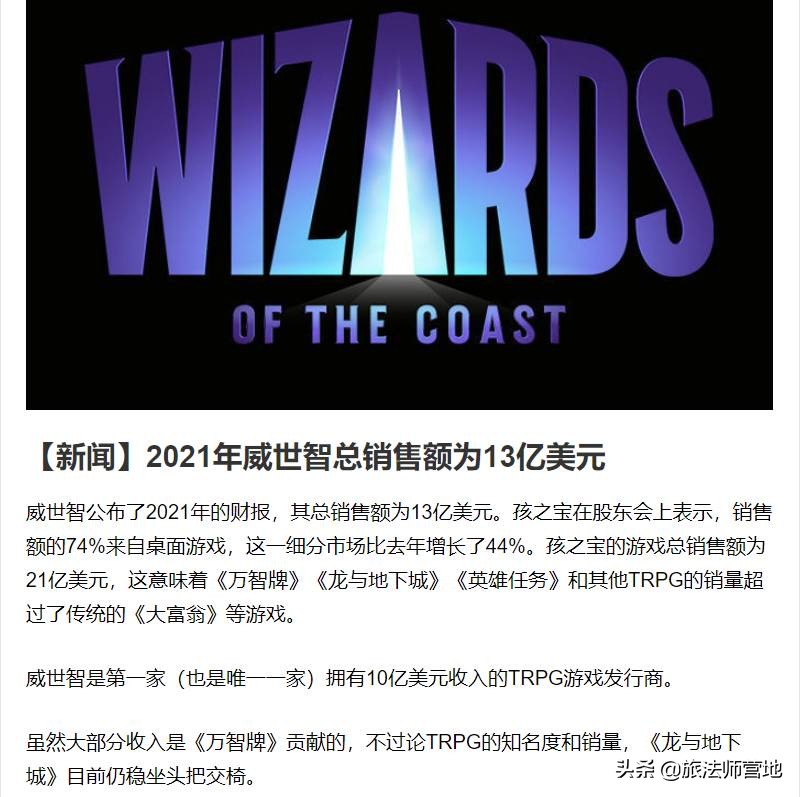 从复联到赛博朋克和黑帮，万智牌这些年变化这么大？
