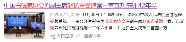 7天忽悠200人，勒索千万！中国最猖狂的“流氓组织”，终于道歉了