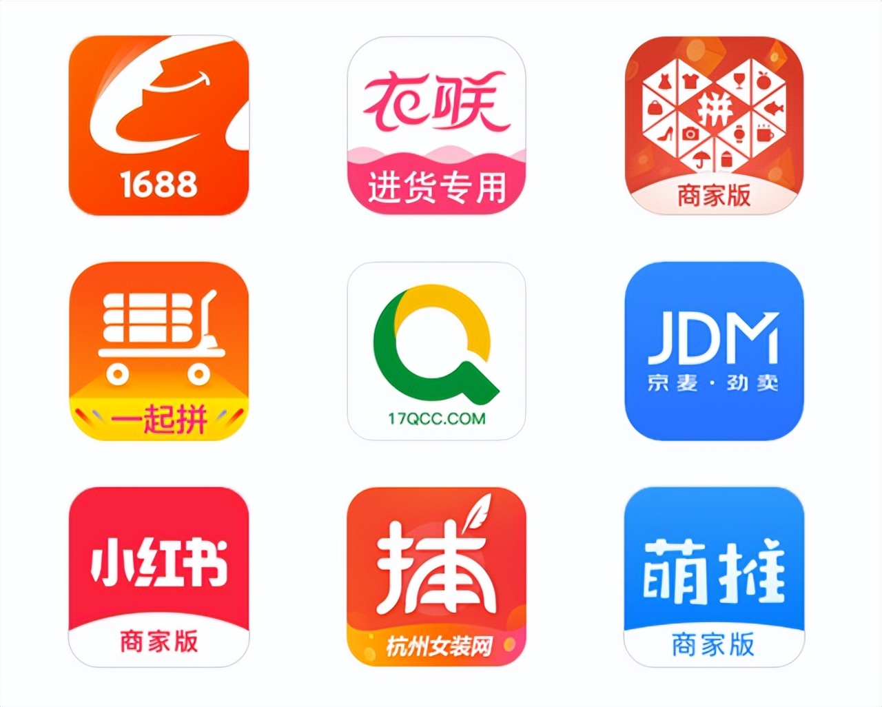 淘宝服装货源怎么找