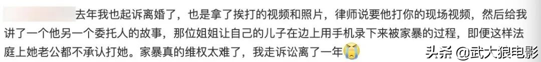 余秀华被家暴这件事，让我想起了任达华、张静初的一部电影