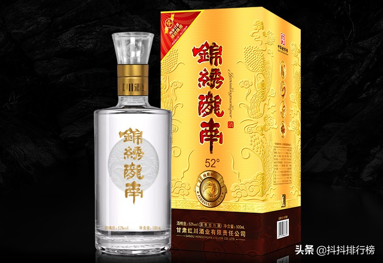 西北白酒推荐