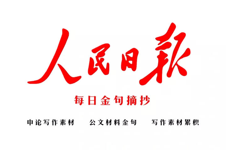 走出舒适区，勇攀新高峰，每一步都是对生命的深情回应。