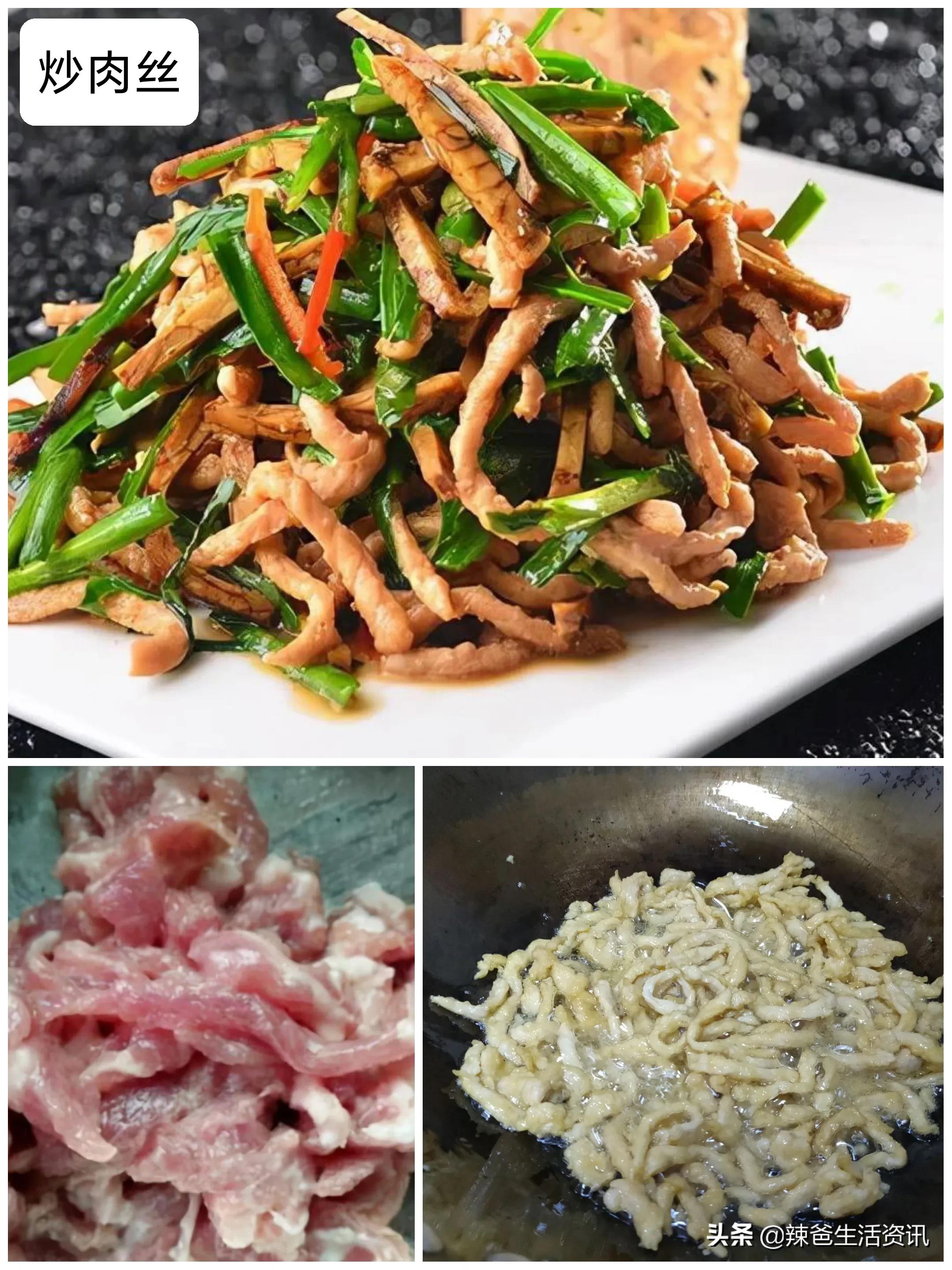 10種“家庭廚房”烹飪技巧，簡單、實用。收藏起來！做飯不求人
