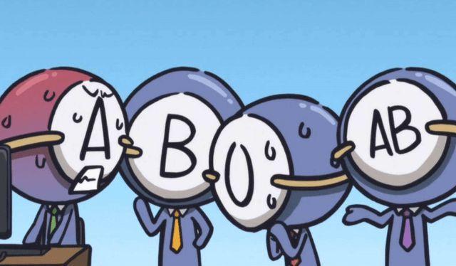 a型,b型,ab型,o型血,哪一个血型身体好点?你是哪个血型呢?