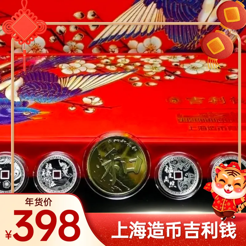 过年买什么年货给爸妈（买年货过大年）