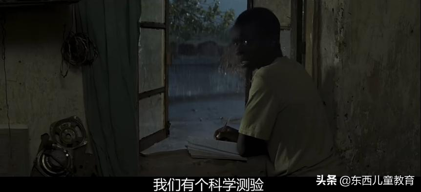 我挖到一部超棒的电影！娃看完大受震撼，主动说要好好学习