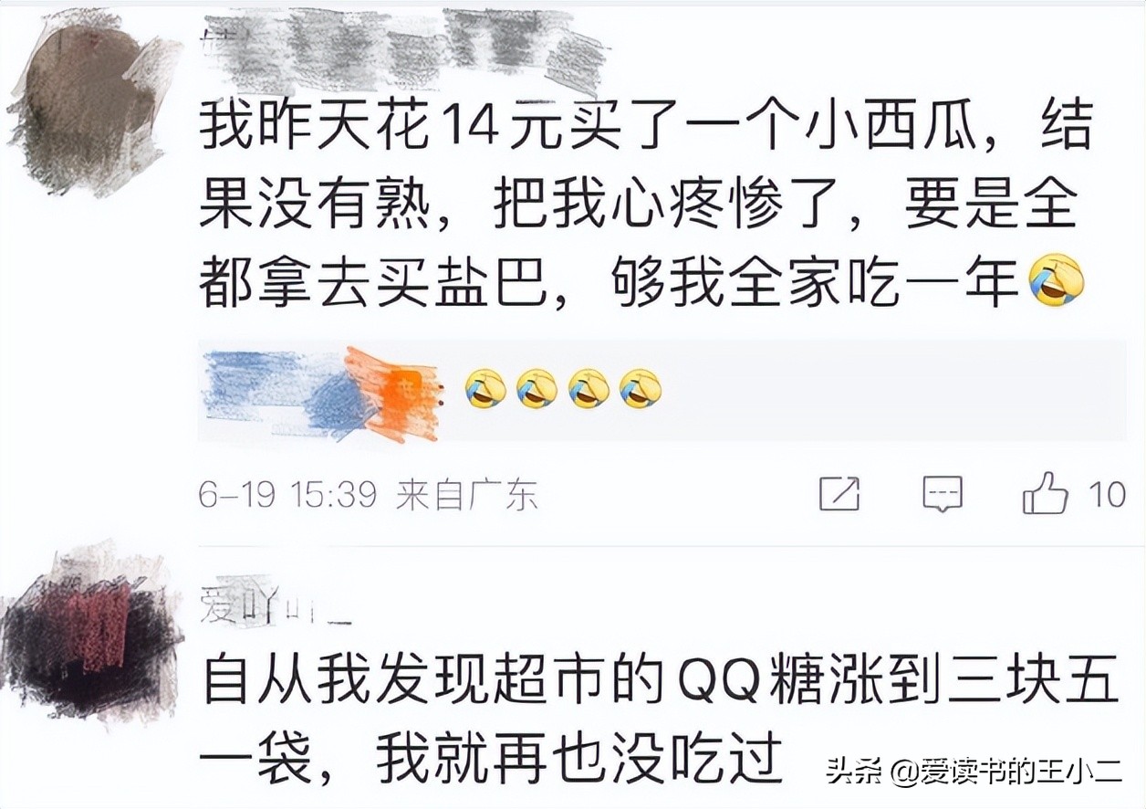 明星们别卖穷了，你们不知道普通人的日子有多节俭