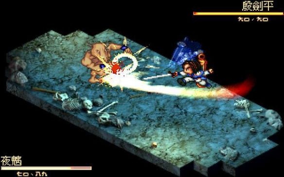 中国人的武侠情结！战棋RPG和武侠的完美结合——神魔至尊传