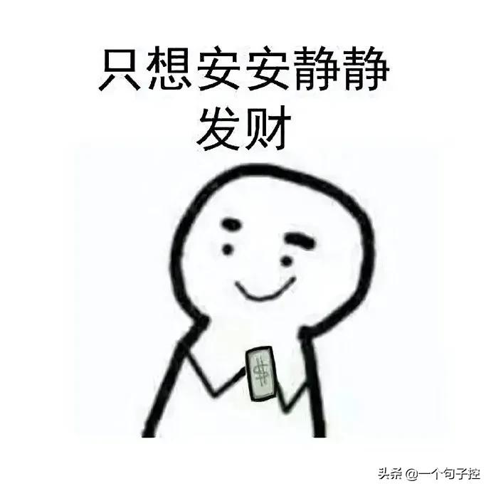 总有那么一段时光，充满不安，可是除了勇敢面对，我们别无选择