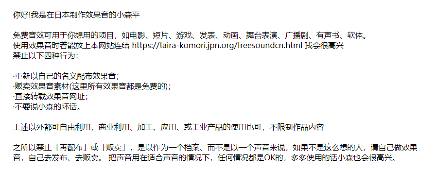 怎么剪视频不侵权？18个免版权素材库+5个技巧+4个工具