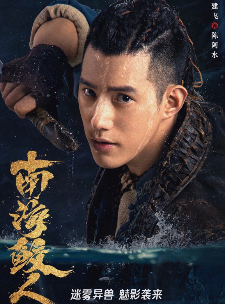 吴建飞：曾是周杰伦师弟，还是铠甲勇士男主，当爸后38岁还是很帅