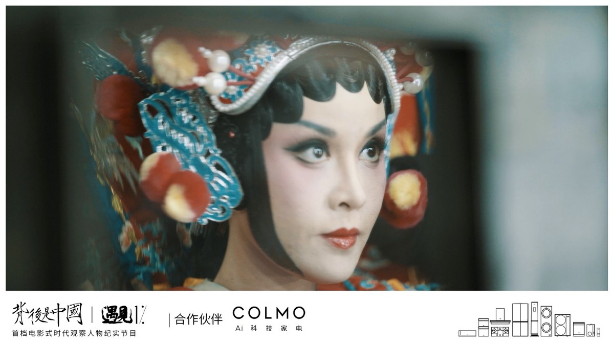 1月11日，由COLMO 联合贾樟柯导演打造的电影式时代观察人物纪实节目《背后是中国·遇见1%》如约推出了第七集——“呐喊”。女性，从不该被轻易定义。她们的美是...