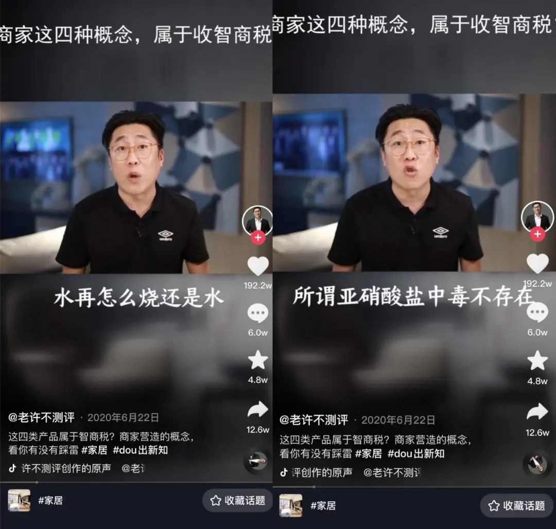 粉丝量1万，客单价100万，家居品牌号如何从0起步？