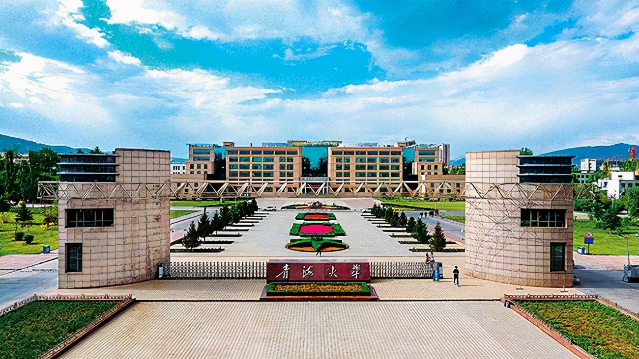 2022年青海省大学排名最新出炉：仅有3所大学，青海大学领跑