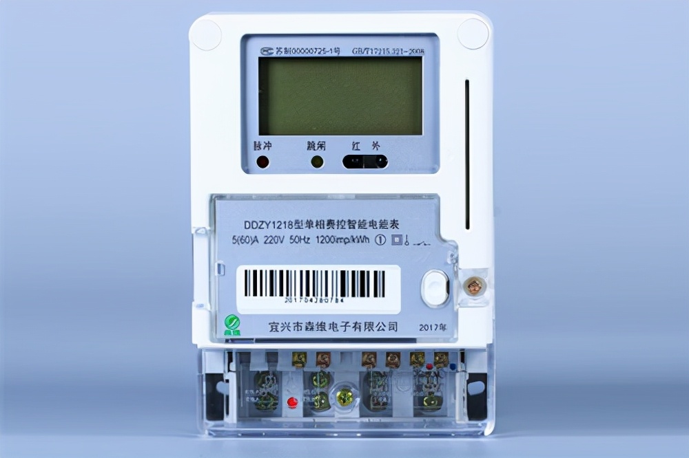 单相智能电表开关内置-本地单相智能电表
