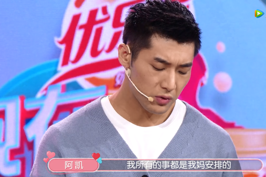 妈宝男的奇葩分手理由：我妈做了一个梦，我们在一起对我身体不好