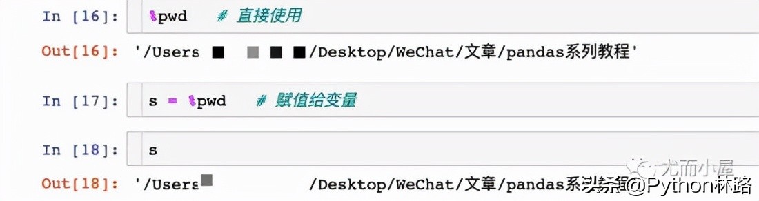 人生苦短，必须学会的写Python代码利器