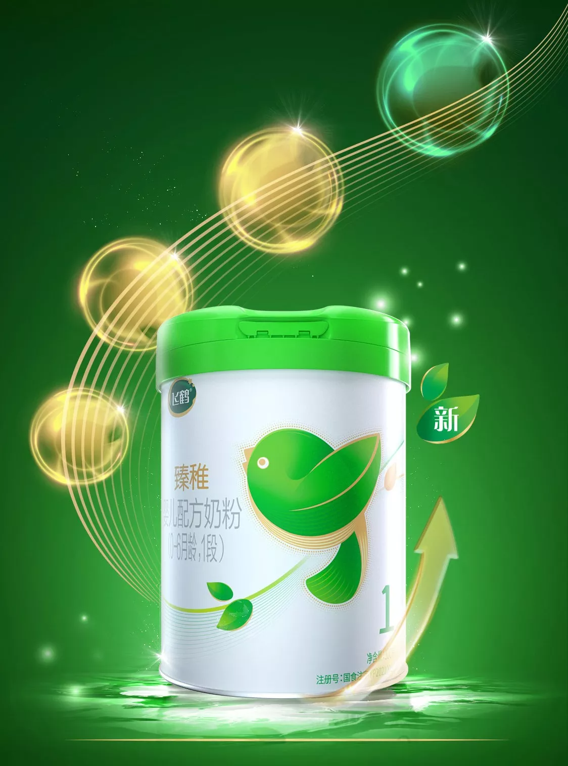 2022世界乳品創新大獎決賽名單揭曉，伊利、蒙牛等多款產品入圍