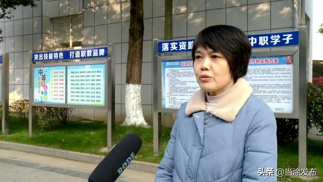 当涂:健全困难学生资助制度 保障贫困学生安心就学