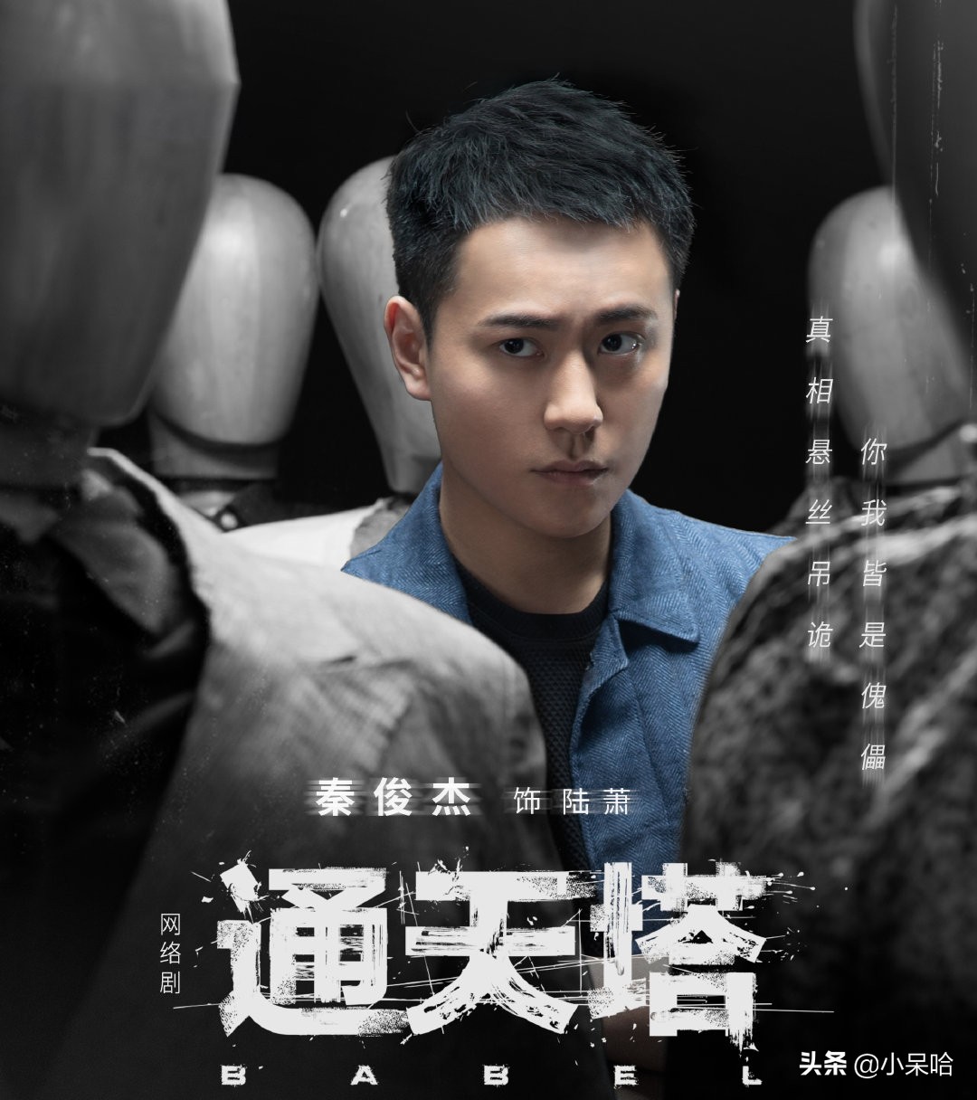 中国悬疑小说第一人作品改编，悬疑女王邓家佳主演，要播了