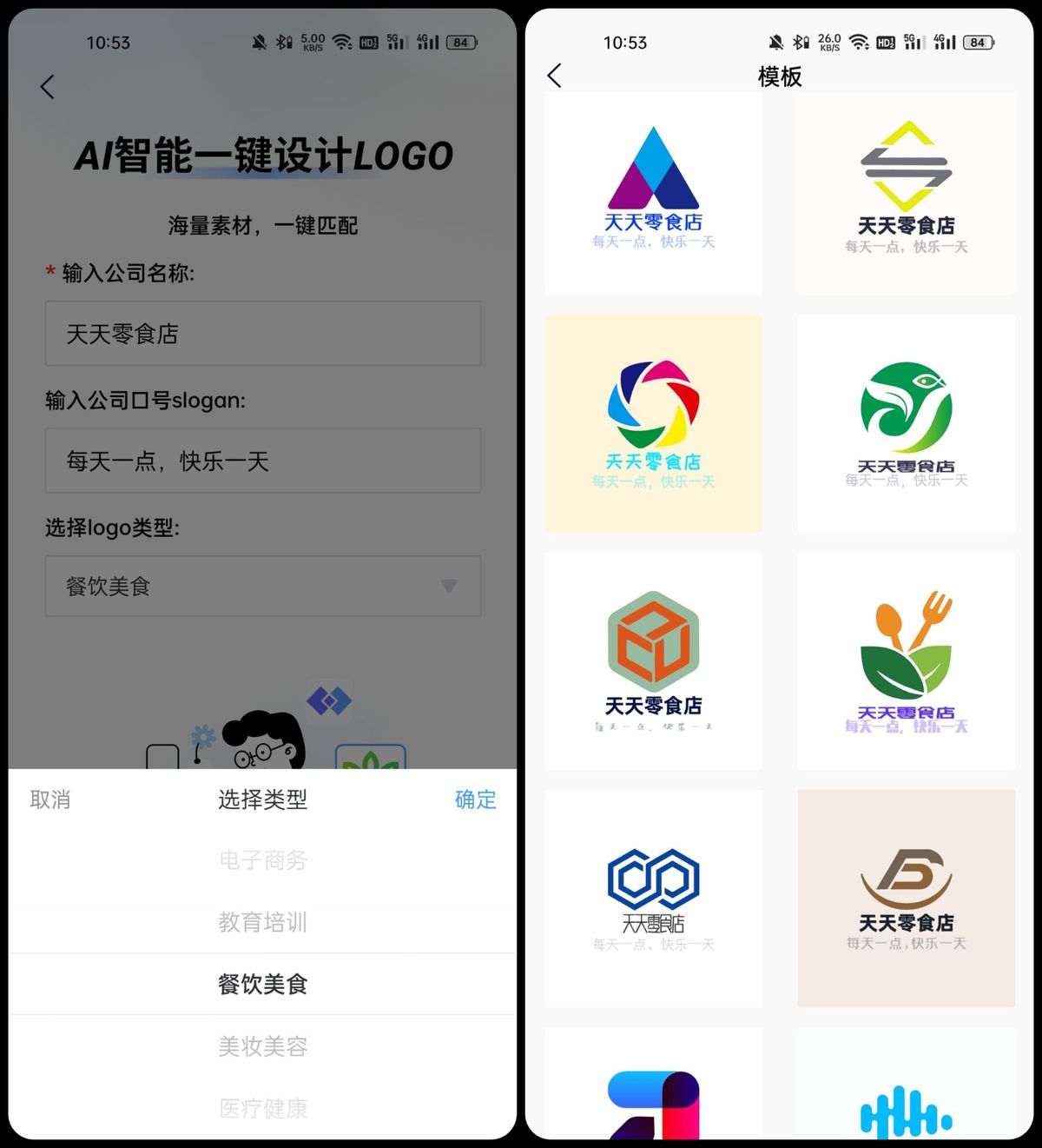 终于知道各大品牌手机logo背后的意义了，华为最为霸气