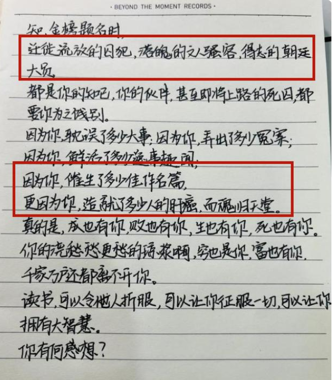 高考满分作文《酒》，整篇不见一个“酒”字，却让人沉醉其中