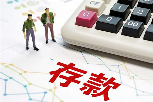 民生银行破产（4家银行破产倒闭）