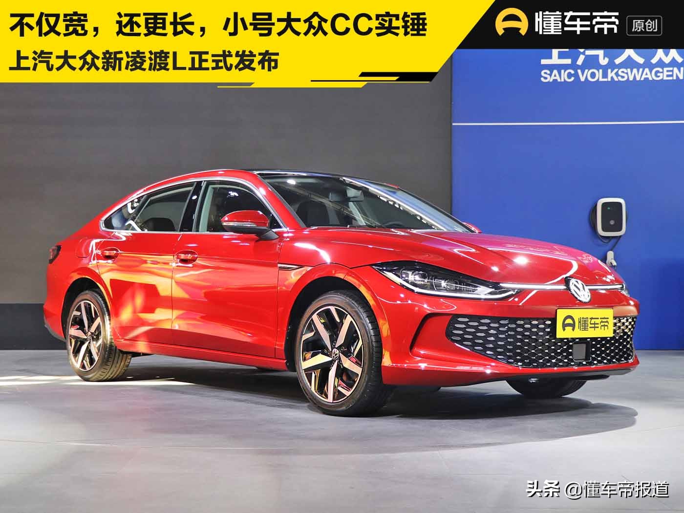 大众汽车上市，科技与品质完美融合